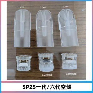 SP2S空煙彈底部上下分離註油式一代通用空殼