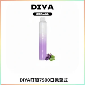 DIYA叮啞7500口拋棄式大容量一次性電子煙3%