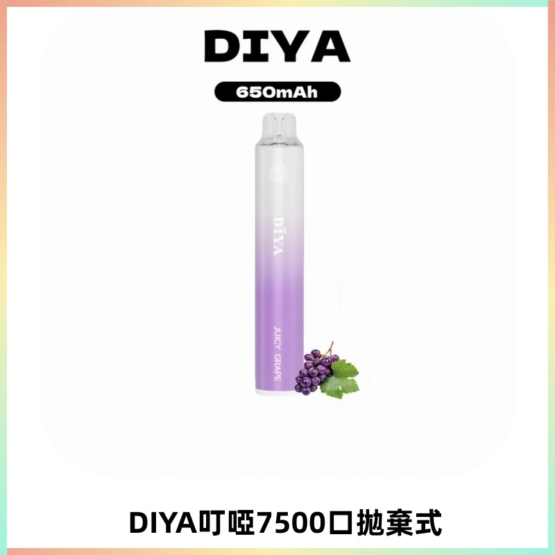 DIYA叮啞7500口拋棄式大容量一次性電子煙3%