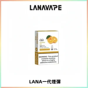LANAVAPE煙彈 LANA一代電子煙霧化彈 兼容各式一代主機