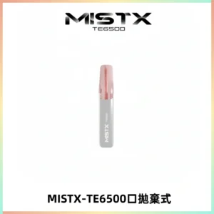 MISTX TE鴨嘴獸6500 Puffs抛棄式一次性抛棄式電子煙