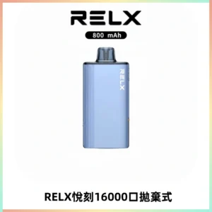 RELX悅刻X-BOX16000口拋棄式電子煙超高口數