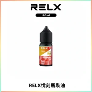 Relx E-LIQUID悅刻煙油|註油式尼古丁鹽菸油30ML
