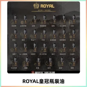 ROYAL皇冠瓶裝油 註油式電子煙菸油30ML