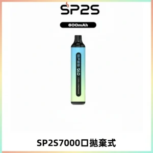 SP2S GLO一次性7000口大容量拋棄式電子菸【可充電】