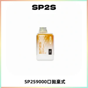 SP2S GEM 9000口SP2S思博睿拋棄式一次性電子煙